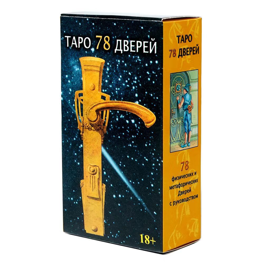 Board Game Instruction - NEUE russische Version Tapo 78 Дpligen