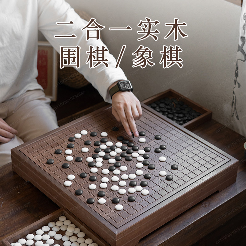 Board Game Go - Hochwertiges Massivholz Go & Chinesisches Schach