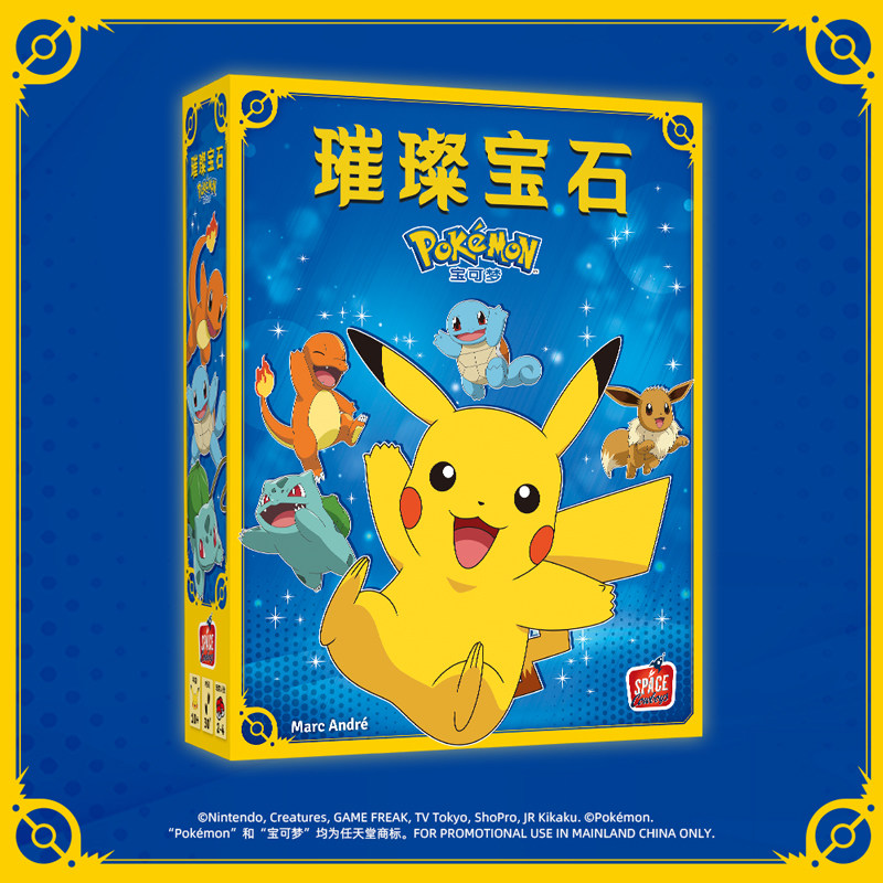 ASMODEE Dazzling Gem Pokémon B – Board Game Strategi Bewertung und Preis