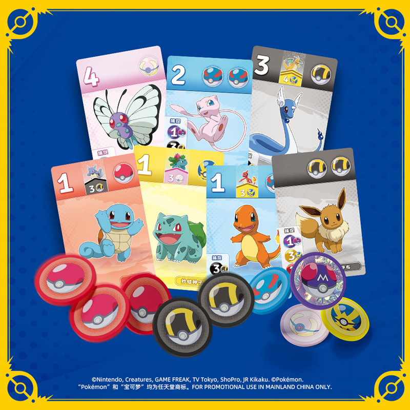 ASMODEE Dazzling Gem Pokémon B – Board Game Strategi Bewertung und Preis