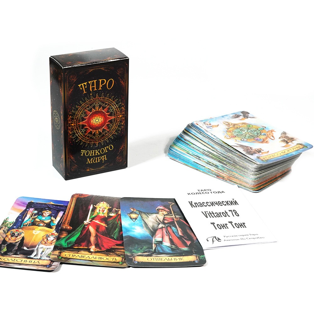TAPO Russische Tarotkarten 78e – Board Game Instruction Bewertung und Preis