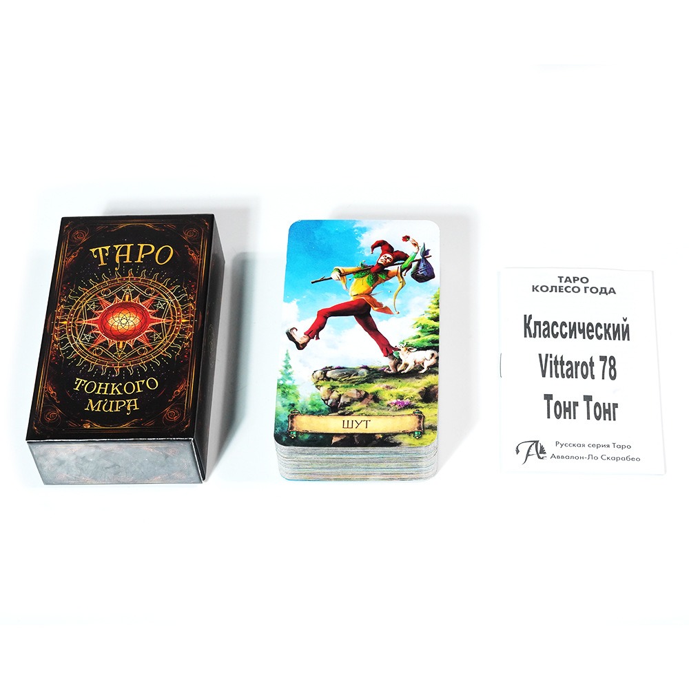TAPO Russische Tarotkarten 78e – Board Game Instruction Bewertung und Preis