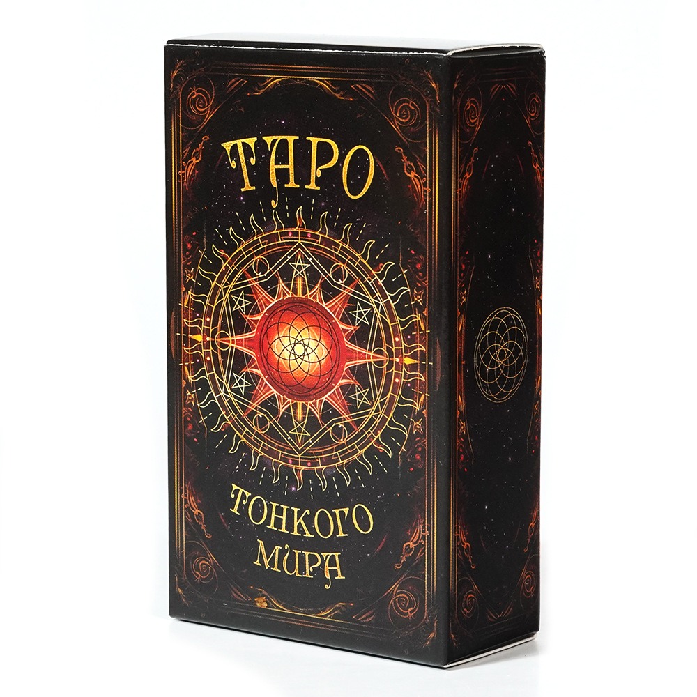 TAPO Russische Tarotkarten 78e – Board Game Instruction Bewertung und Preis