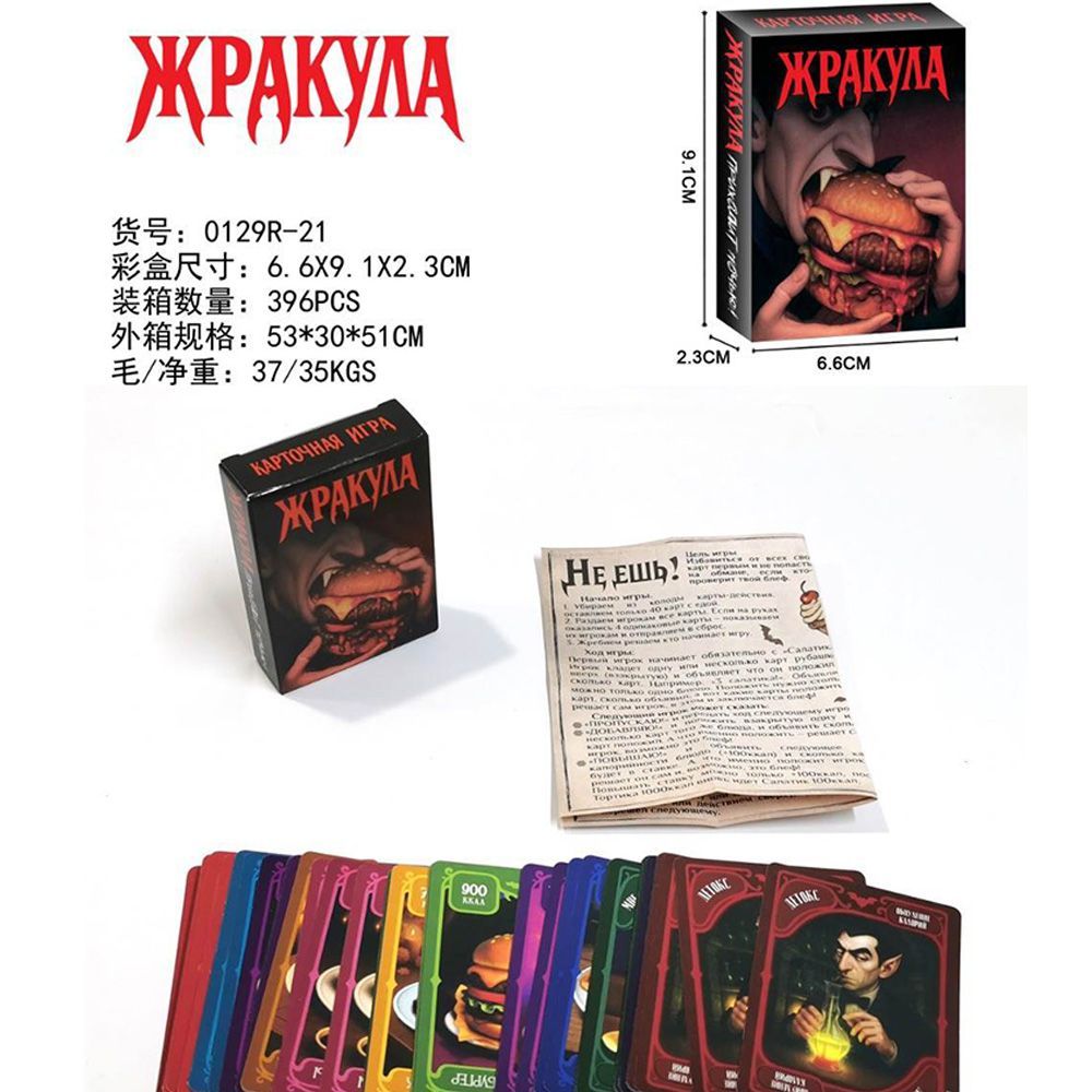 Russische Version Lustiges Vam – Board Game Strategi Bewertung und Preis