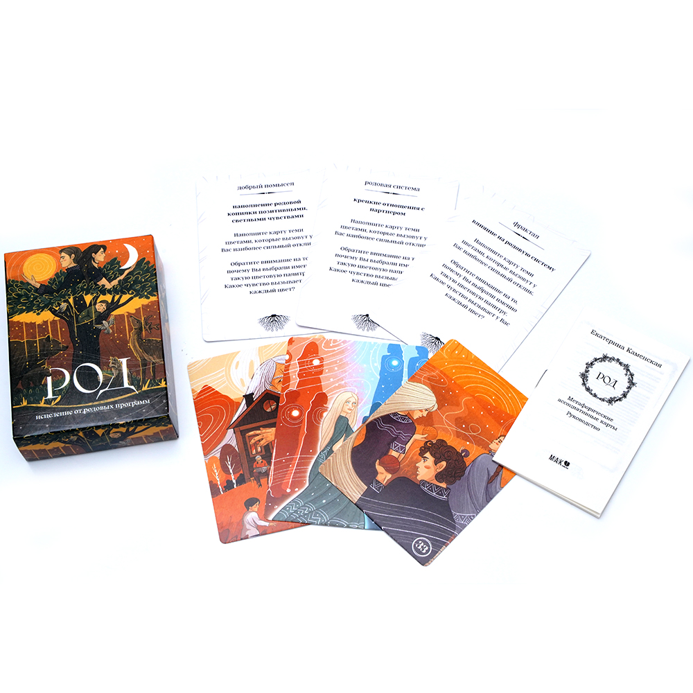TAPO POI Tarot IX soi Visiere  – Board Game Instruction Bewertung und Preis